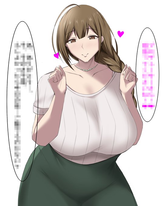 この清廉な千雪さんのスケベセリフ+LINE会話追加完全版はこちらになりますー!是非ご確認くださいませ❤

https://t.co/ZQjPWdC2h3

https://t.co/CzOqyMZ96m

https://t.co/SaiCJx6W7i 