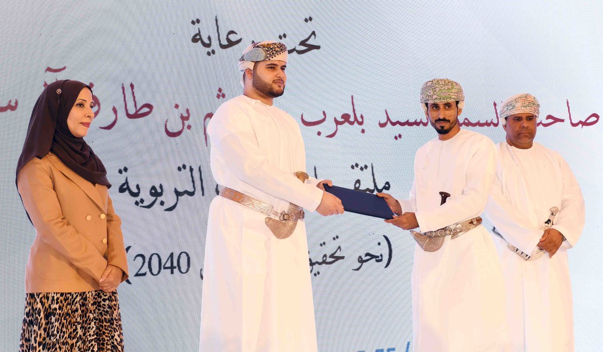 EduGovOman's tweet photo. تكريم المبادرات التربوية المشاركة في #ملتقى_المبادرات_التربوية التي تعد نتاجا للأعمال والمشاريع التربوية التي تمت في الحقل التربوي والتي تساعد الطلبة على الابتكار والإبداع ورفع مستوياتهم التحصيلية. https://t.co/d0xACJW2yN