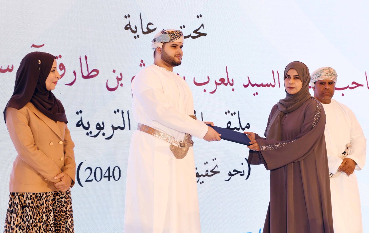 EduGovOman's tweet photo. تكريم المبادرات التربوية المشاركة في #ملتقى_المبادرات_التربوية التي تعد نتاجا للأعمال والمشاريع التربوية التي تمت في الحقل التربوي والتي تساعد الطلبة على الابتكار والإبداع ورفع مستوياتهم التحصيلية. https://t.co/d0xACJW2yN