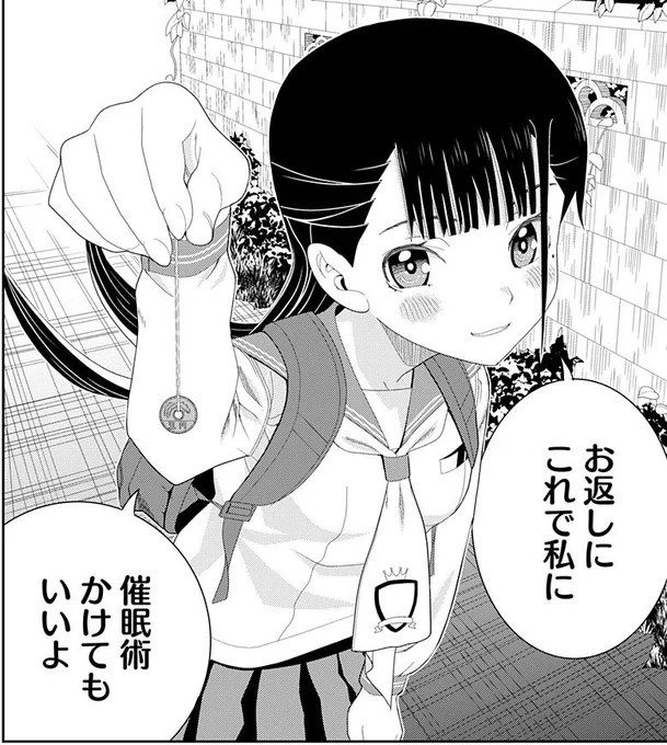 今回の話で一番気に入ってるのはこのコマです 