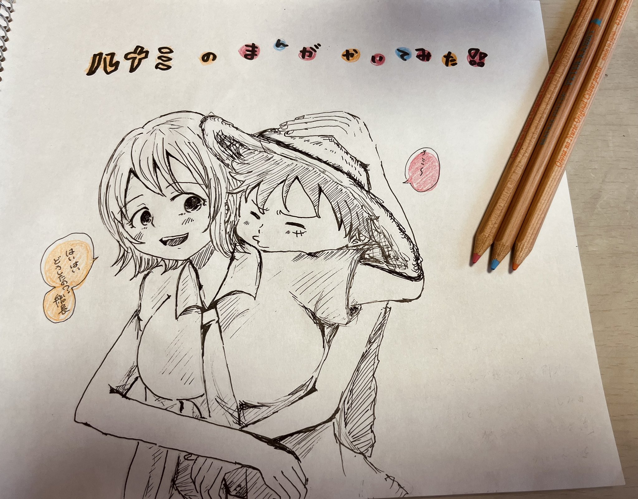 JSページ　ワンピース　ナミ 🌊ꪀꪖꪑι🍊🗺️🧭⛈️ (@namiwavyy): 