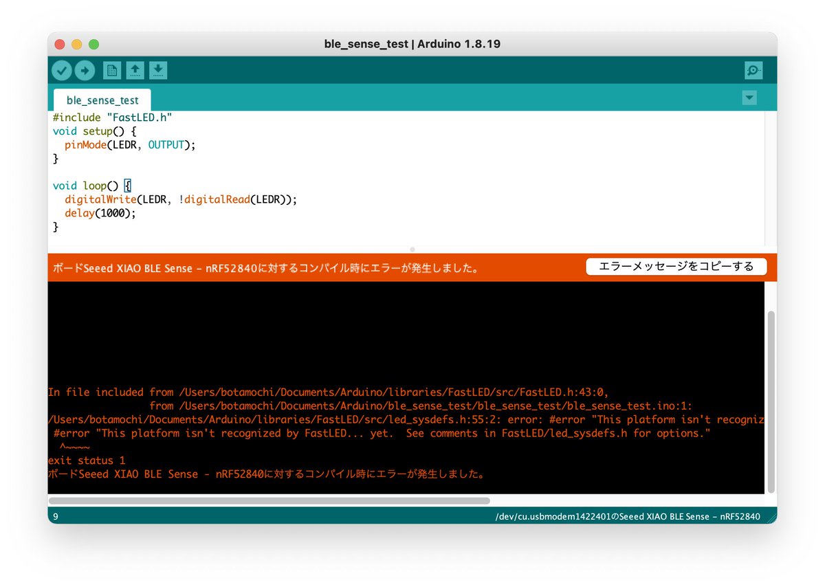 botamochi6277's tweet image. XIAO BLEはFastLED使えないのかあ
#Seeeduino #Arduino