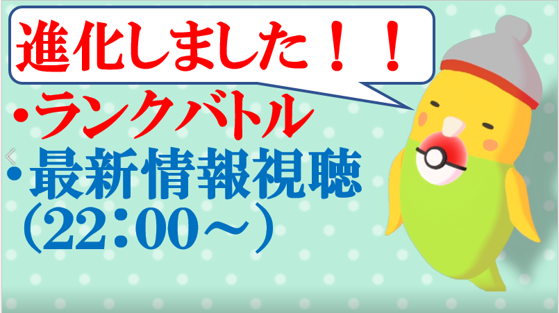 ソードシールド アップグレードの入手方法と効果まとめ ポケモン剣盾 攻略大百科 ソードシールド アップグレードの入手方法と効果まとめ ポケモン剣盾 攻略大百科