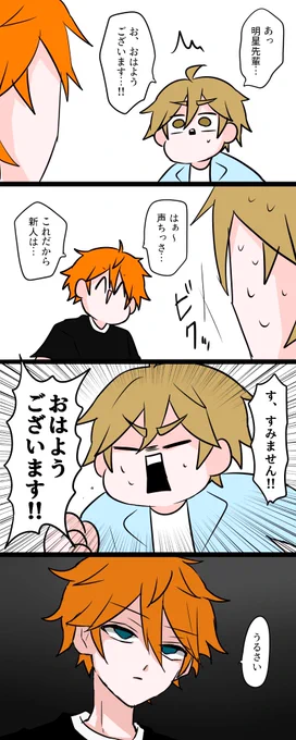 新人教育 