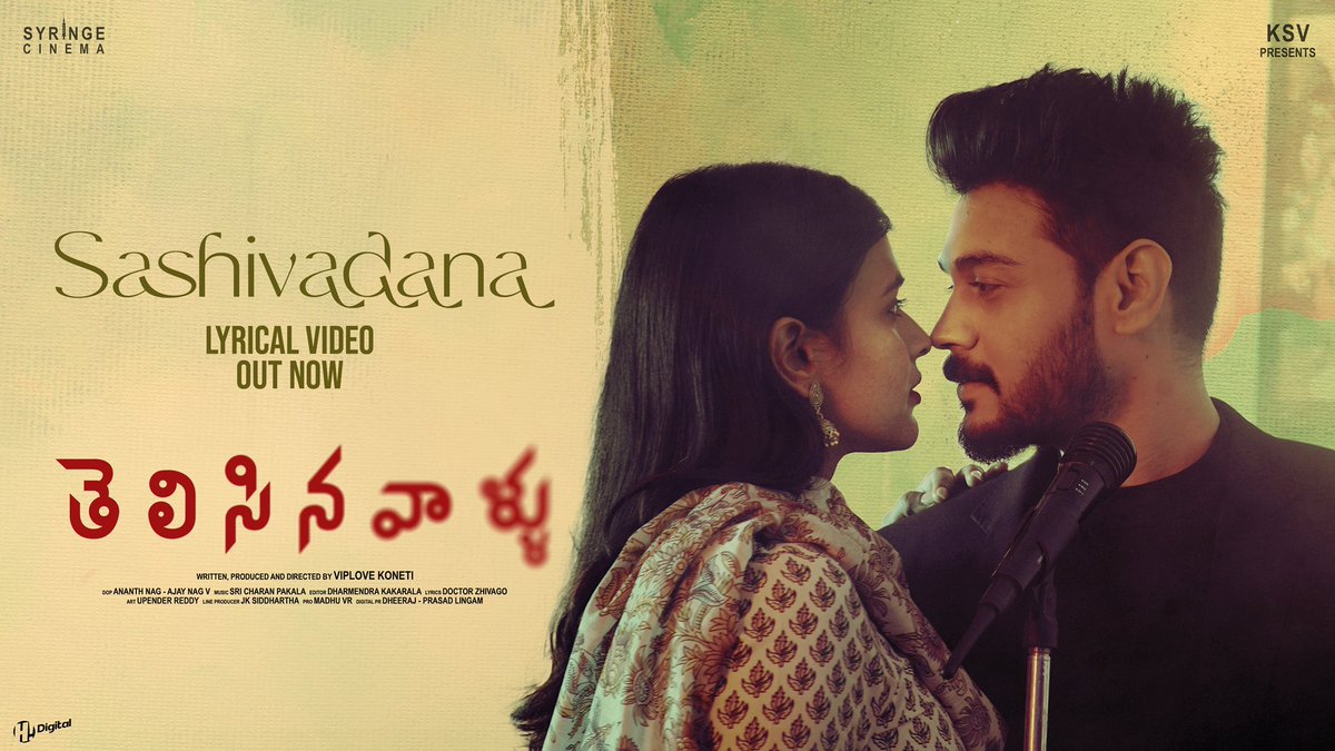 The Energetic Duet #SashiVadana lyrical Song from #Telisinavaallu out now 💕👩‍❤️‍👨

▶️ : bit.ly/3N6wu8j

🎙: <a href="/kaalabhairava7/">Kaala Bhairava</a> 
A <a href="/SricharanPakala/">Sricharan Pakala</a> Musical 🎹

#KSV <a href="/iramkarthik/">Ram Karthik</a> @IamHebahPatel
<a href="/Viplove_species/">Viplove k</a> <a href="/_HydraMusic/">HydraMusic</a> <a href="/ItsActorNaresh/">Naresh Vijaya Krishna</a> <a href="/jk_dr/">dr j kiran</a>  <a href="/vrmadhu9/">Madhu VR</a> @_HiDigital