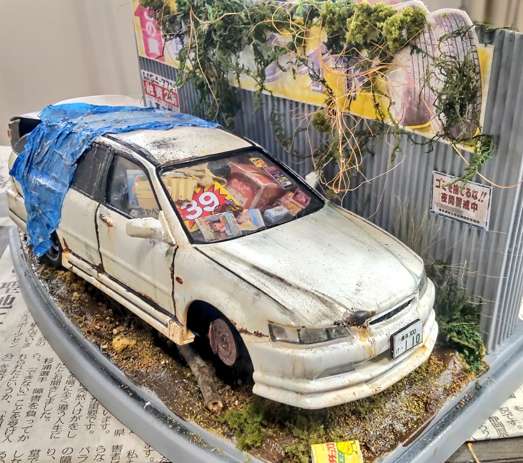 プライスボード Twitter Search Twitter