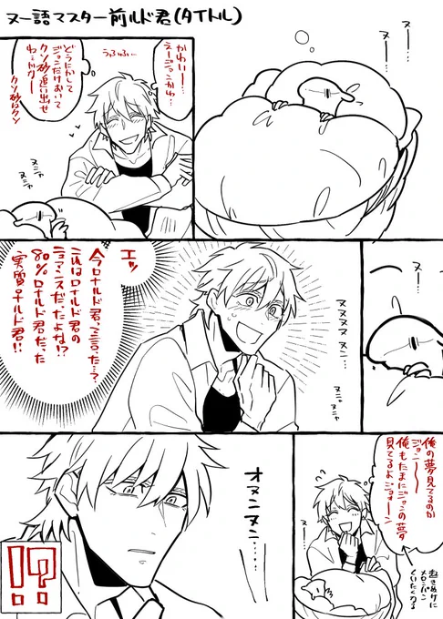 しぬやつ=^・ω・^=オヌンヌン!! 