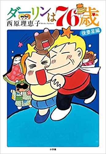 毎日かあさんの娘 鴨志田ひよ は現在何してる 舞台女優で画像も 気ままな雑多ブログ