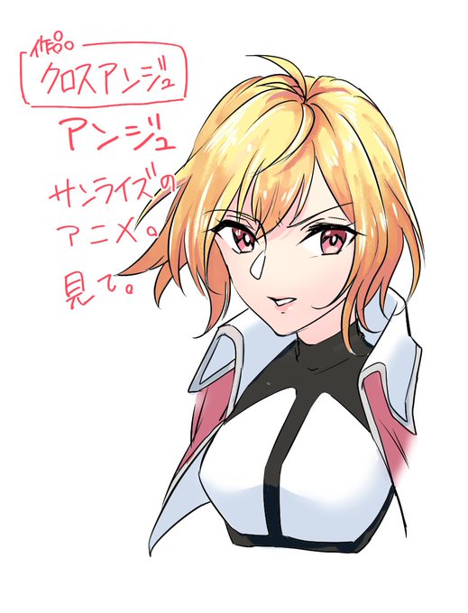 画像まとめ クロスアンジュ 天使と竜の輪舞 日付順 3ページ目 アニメレーダー