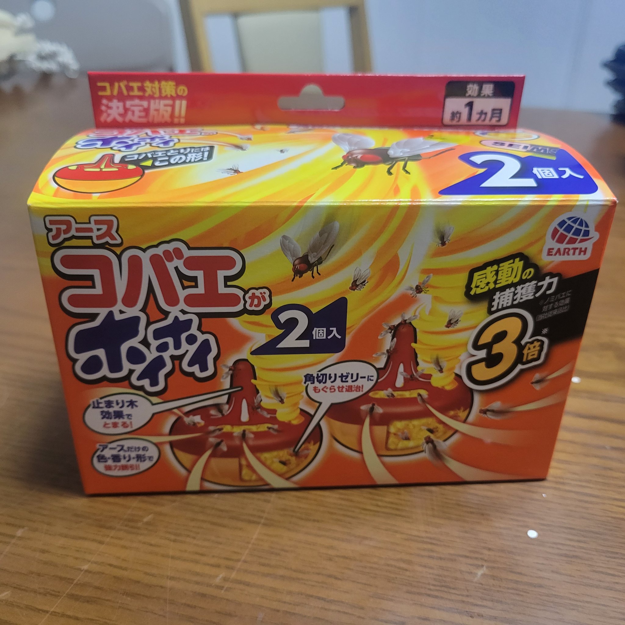 コバエホイホイ Twitter Search Twitter