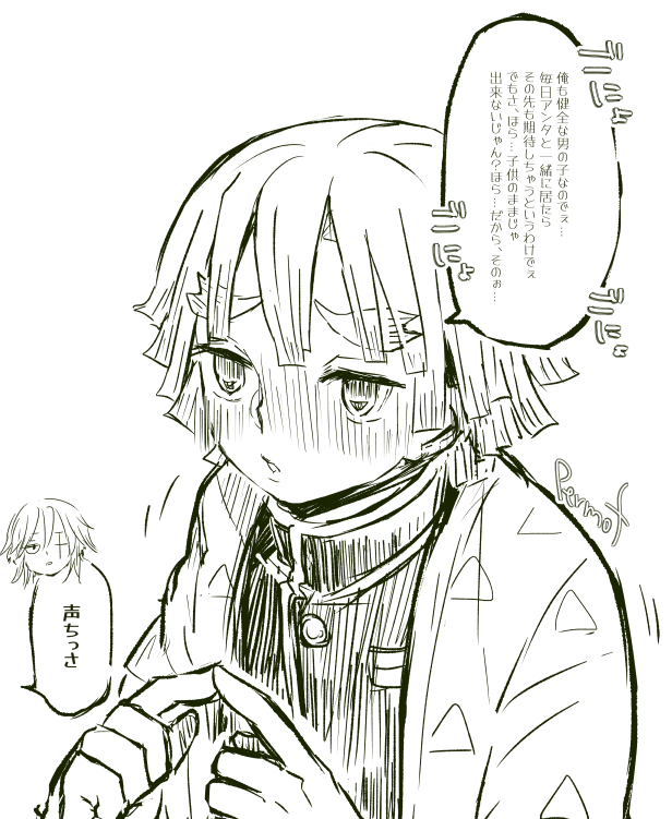#ひらいて赤ブー 
👹滅の🔪
宇💎天💎×我⚡善⚡の宇善プチ「もうぜんぶ、」の定期開催をどうかお願いします!! RTにて集計されているようなので、RTしていただけますと嬉しいです😊 