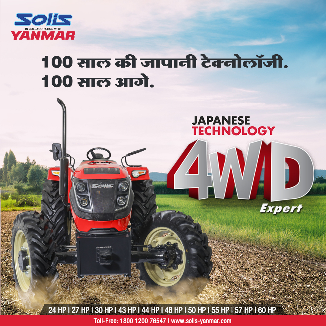 TractorsSolis's tweet photo. Solis 4WD tractors are built with advanced Japanese technology, which enables it to conquer any terrain.
100 years of Japanese Technology. 100 years ahead.

Take Control of power in your hands.

GET YOUR SOLIS NOW!!

#solisyanmar
#japanesetechnology
#4WDexpert
#global4wdexperts https://t.co/YFIInf2yTs