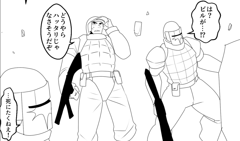進捗 
