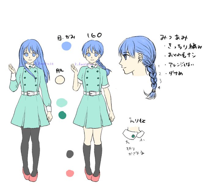 図のtwitterイラスト検索結果