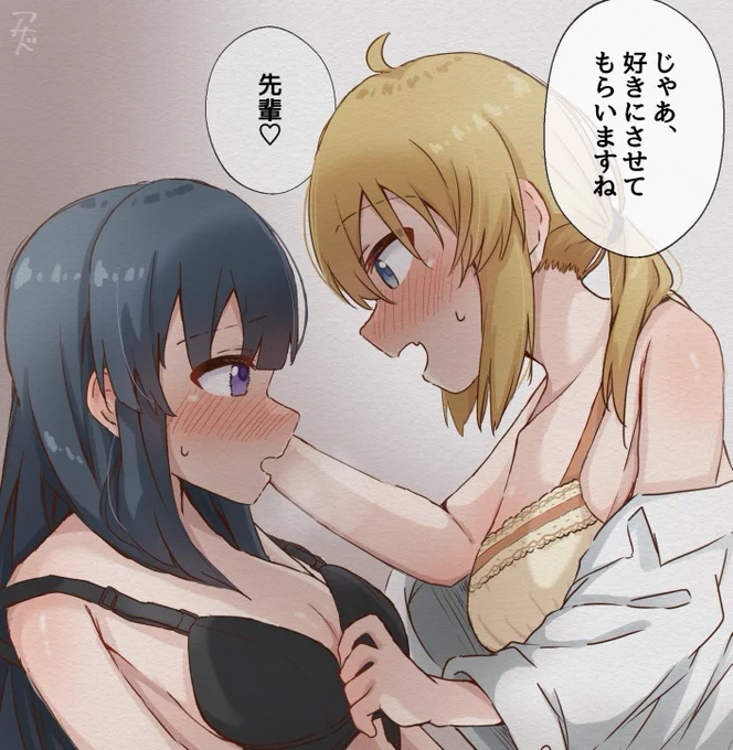 先輩と後輩
#創作百合 