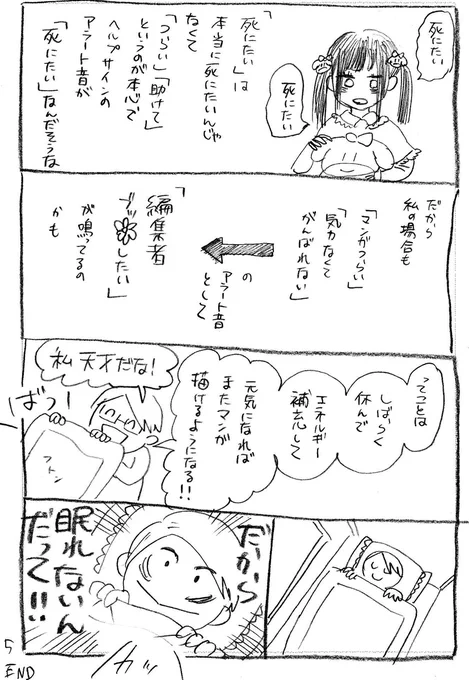 (2/2) 