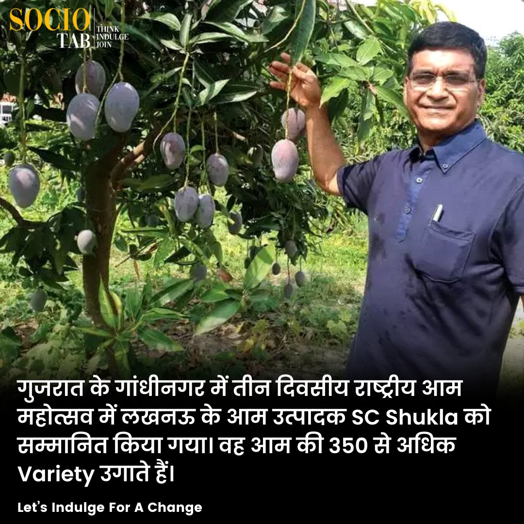 socio_tab's tweet photo. Your daily dose of positive stories of Lucknow, Uttar Pradesh.

For More Positive News - https://t.co/0tD7a3oc53 https://t.co/oS8SaPROvi
