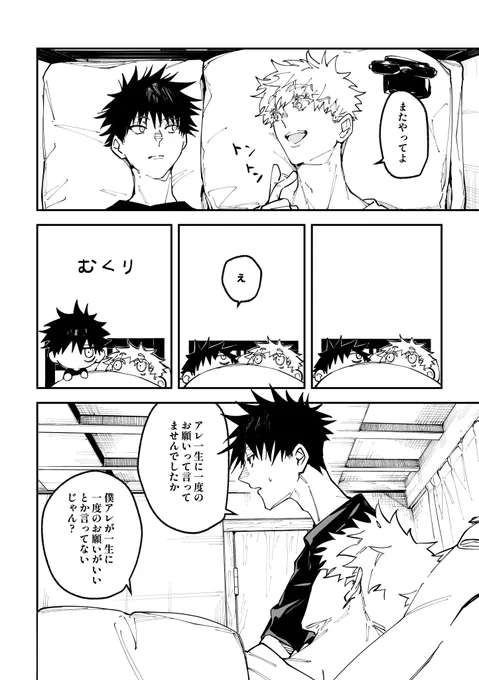 五伏(11/11) 
