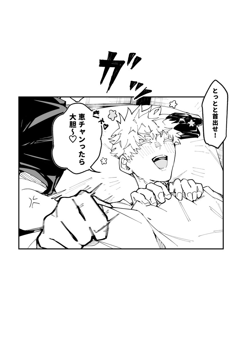 五伏(11/11) 