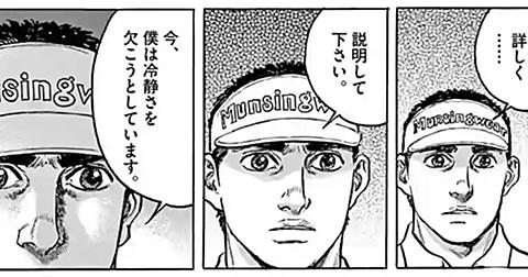 カローラの記事見ながらこれになってる 