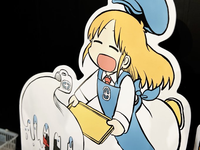 はかせかわいいのtwitterイラスト検索結果