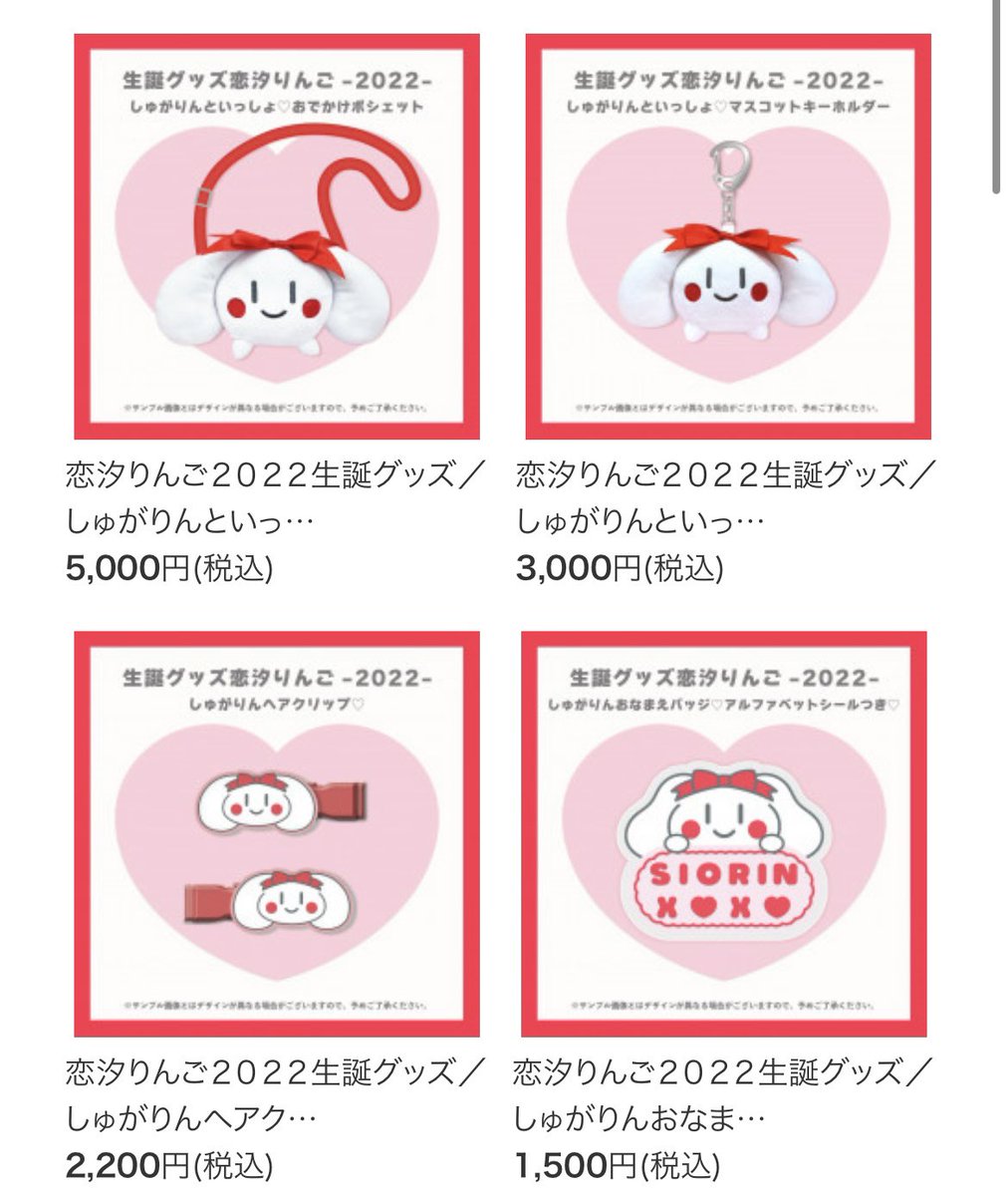 恋汐りんご(汐りん)バンもん！?? على X: 