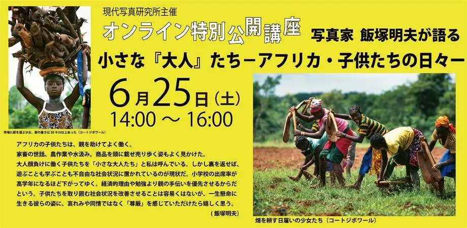 Peatix Japan on Twitter: