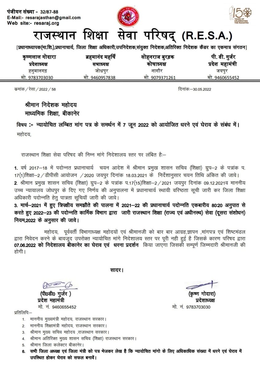 R.E.S.Association tweet media