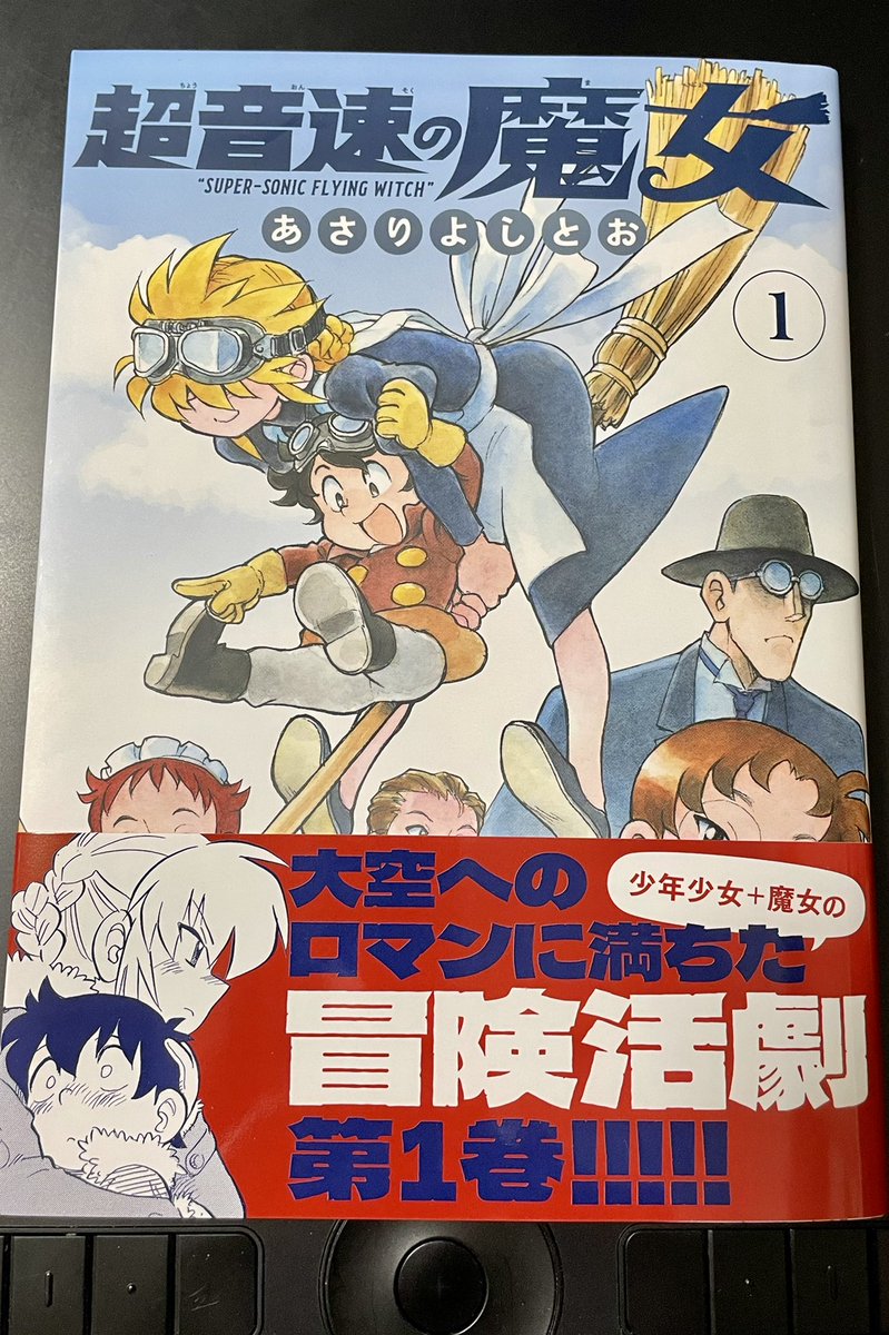 小さいけどチョイスが良いいつもの本屋で見つからず…もう売り切れか?
と思ったら最前列の平積みで目に入ってなかった。
それがし、ほんやがへた。 