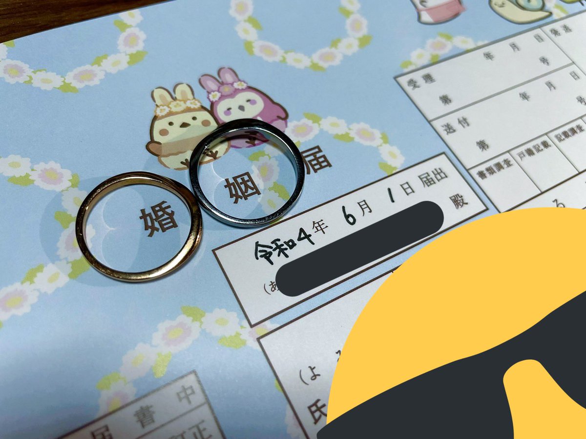 IRIS78747100's tweet photo. 結婚しました
これからもよろしくお願いします🤲 https://t.co/oS2ixGmUS0