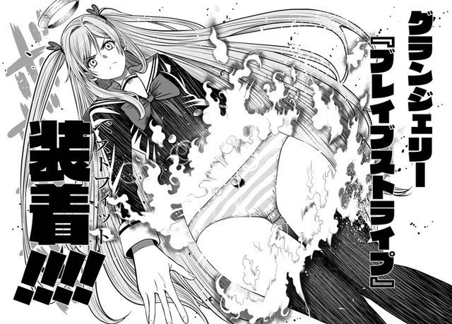 昔は、角川でパンツ漫画描いてましたわ～ 