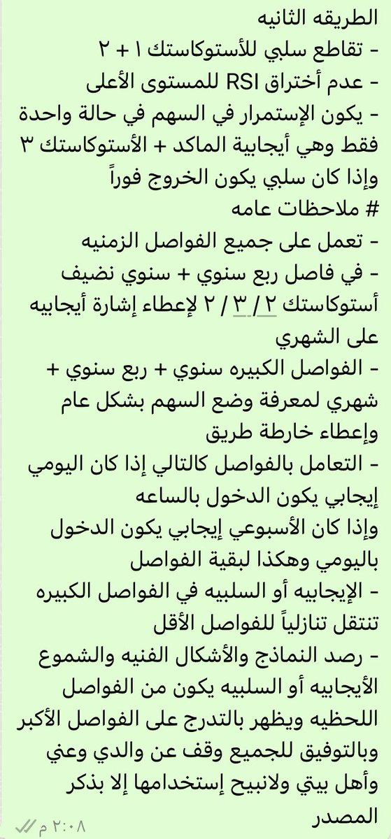 أستراتيجية kag بالمؤشرات الفنيه