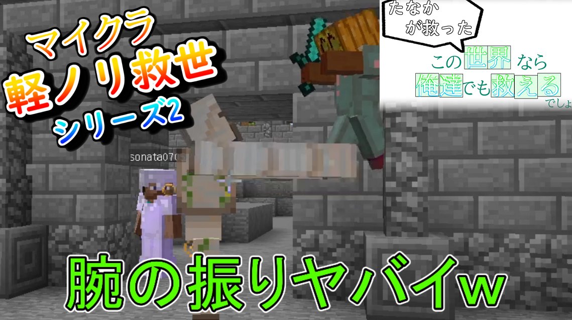 八雲たつき Tatsuki Kamo Twitter