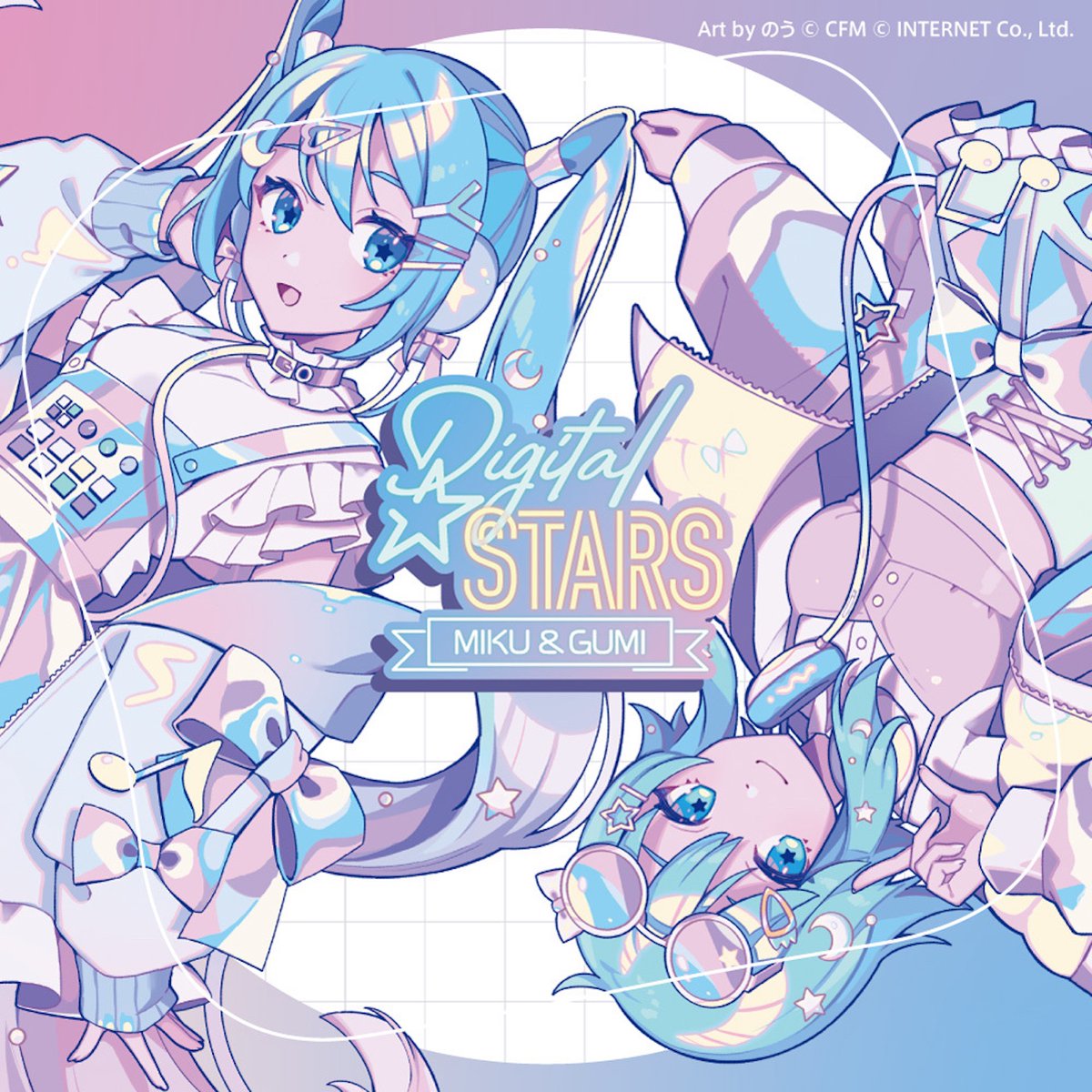 初音ミク 「【NEWリリース】
Digital Stars MIKU & GUMIテーマソン」|モナカファクトリーのイラスト