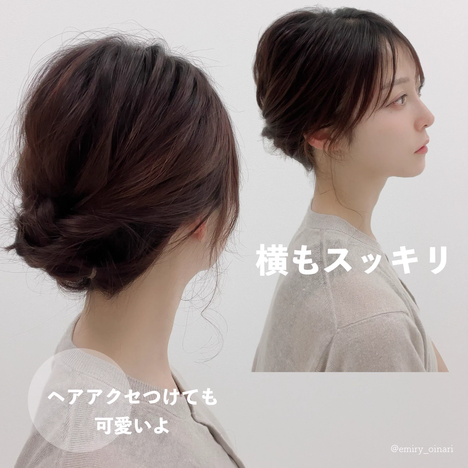 編込みは不要！簡単にできるオシャレで可愛いヘアアレンジ♪