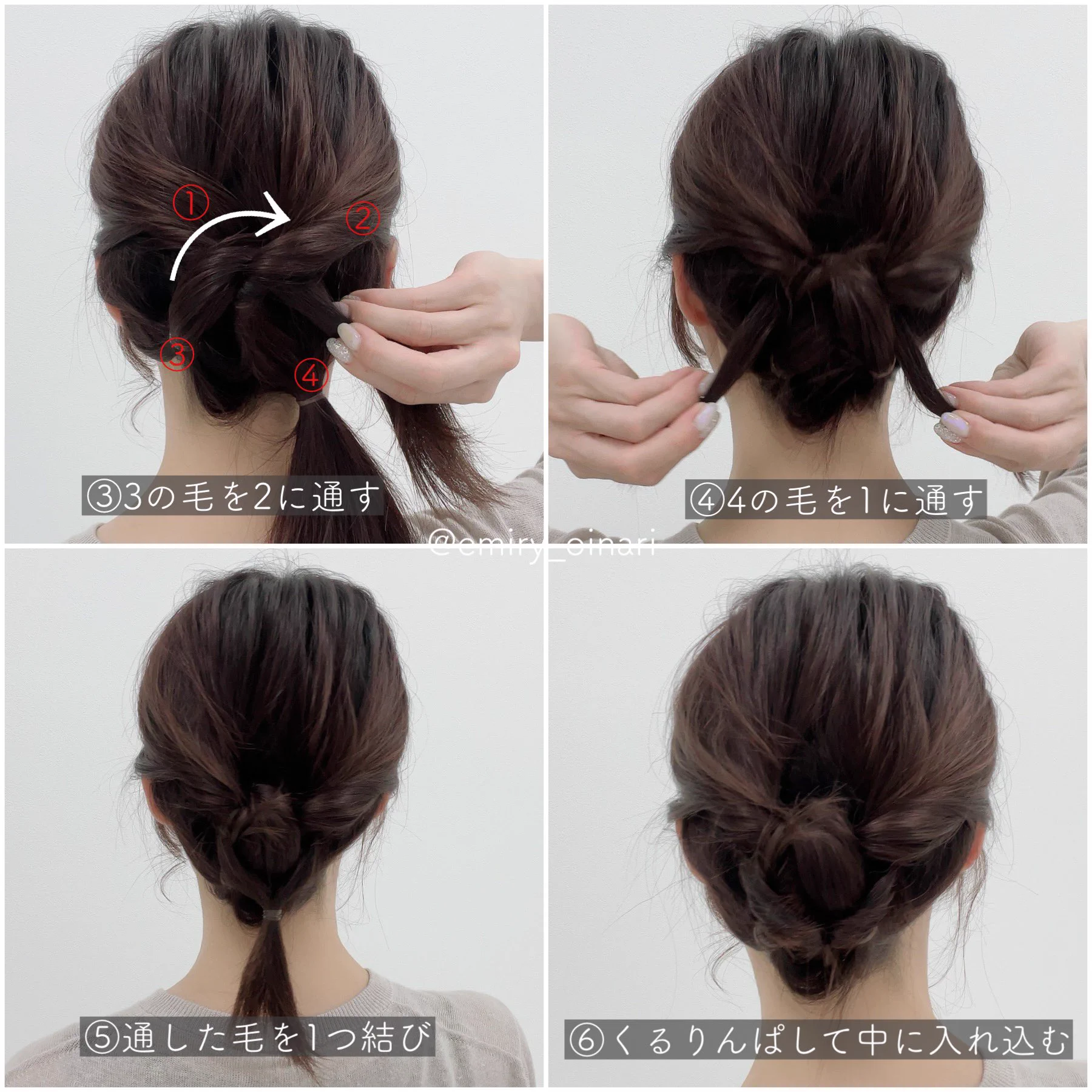 編込みは不要！簡単にできるオシャレで可愛いヘアアレンジ♪