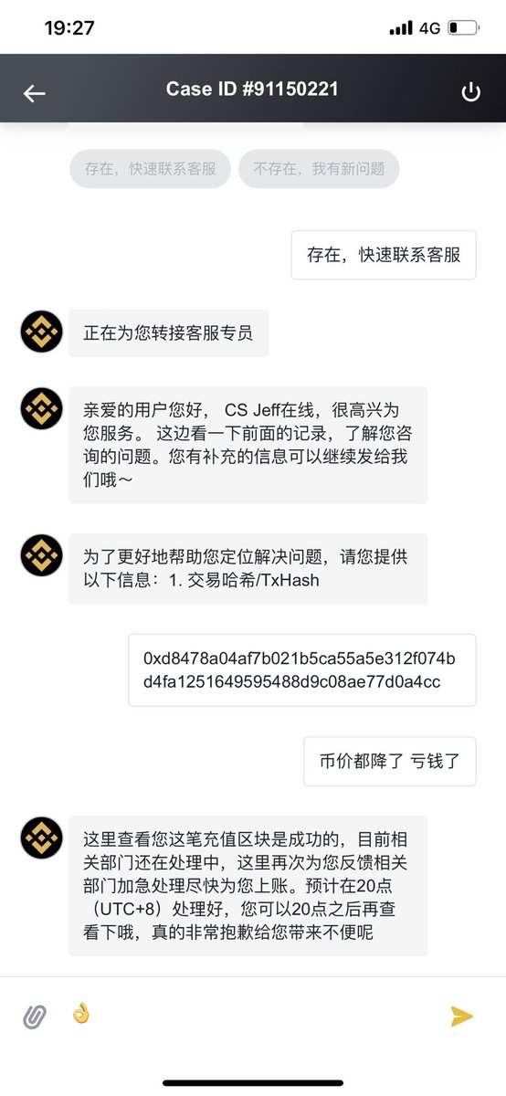Op充提不要去交易所了，dex不香么。