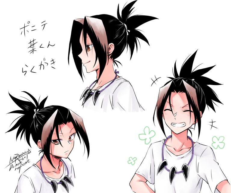 ポニテ葉くん🫥