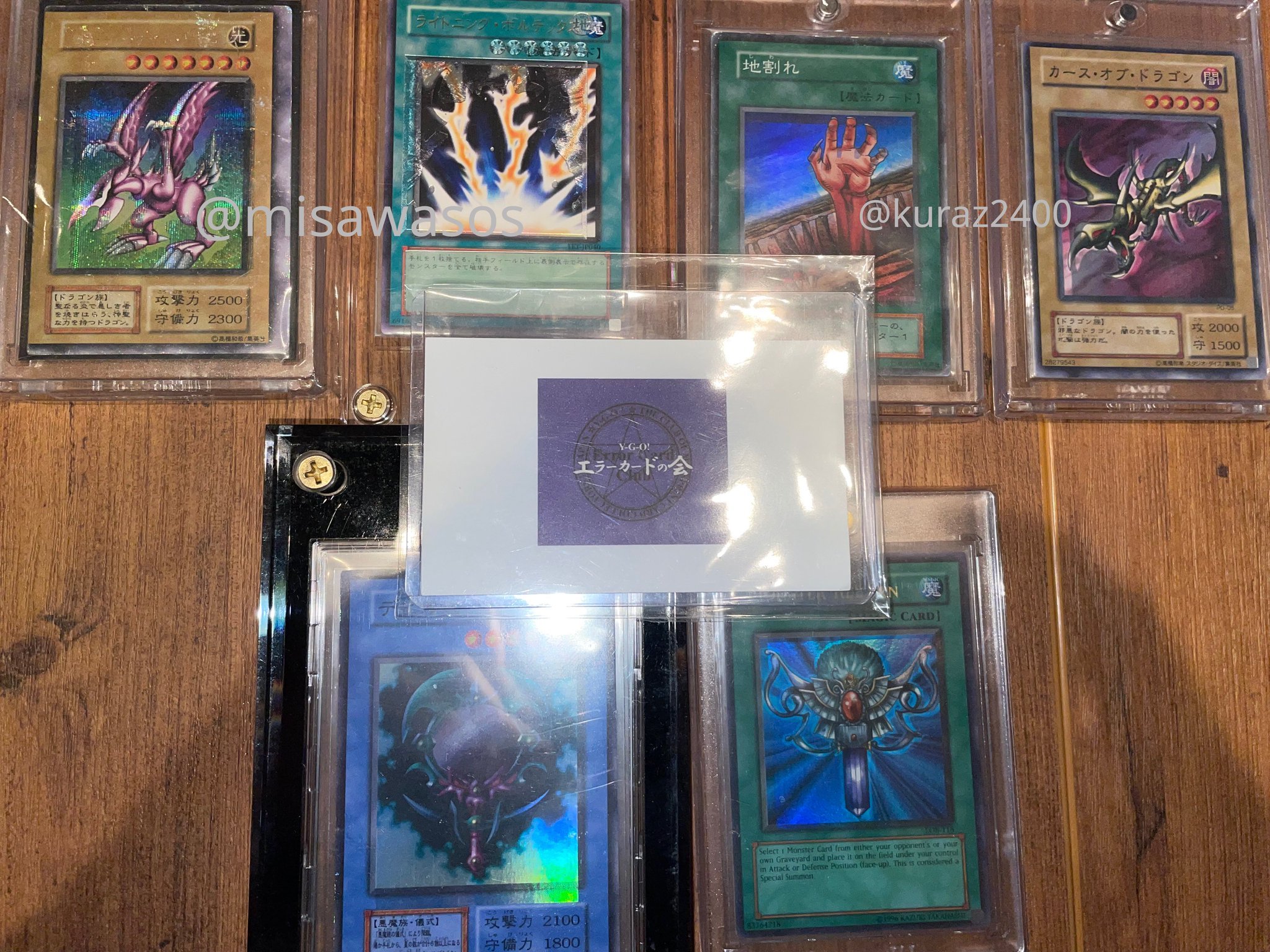 遊戯王 神秘の妖精 エルフィリア 1st Edition エラーカード minnade