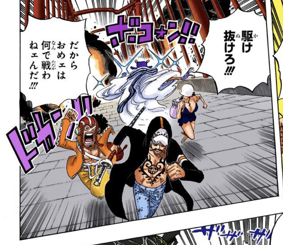 キリ あまり役に立たない豆知識 ドレスローザからグリーンビットまで橋を渡るのに30分以上かかる T Co I7frx9y715 Twitter