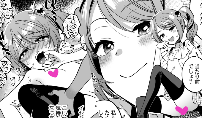 Skeb納品しました!(NSFW🔞)リクエストありがとうございました!
全体図はURL先から→https://t.co/Ti7BiPwnTP #Skeb #Commission 