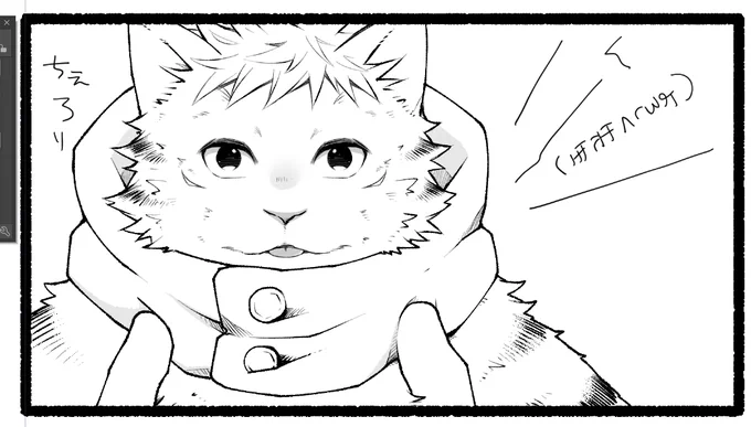 猫化ゆじ 