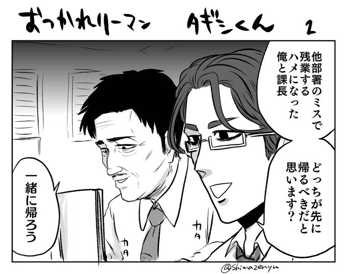 この前描いてた落書き 