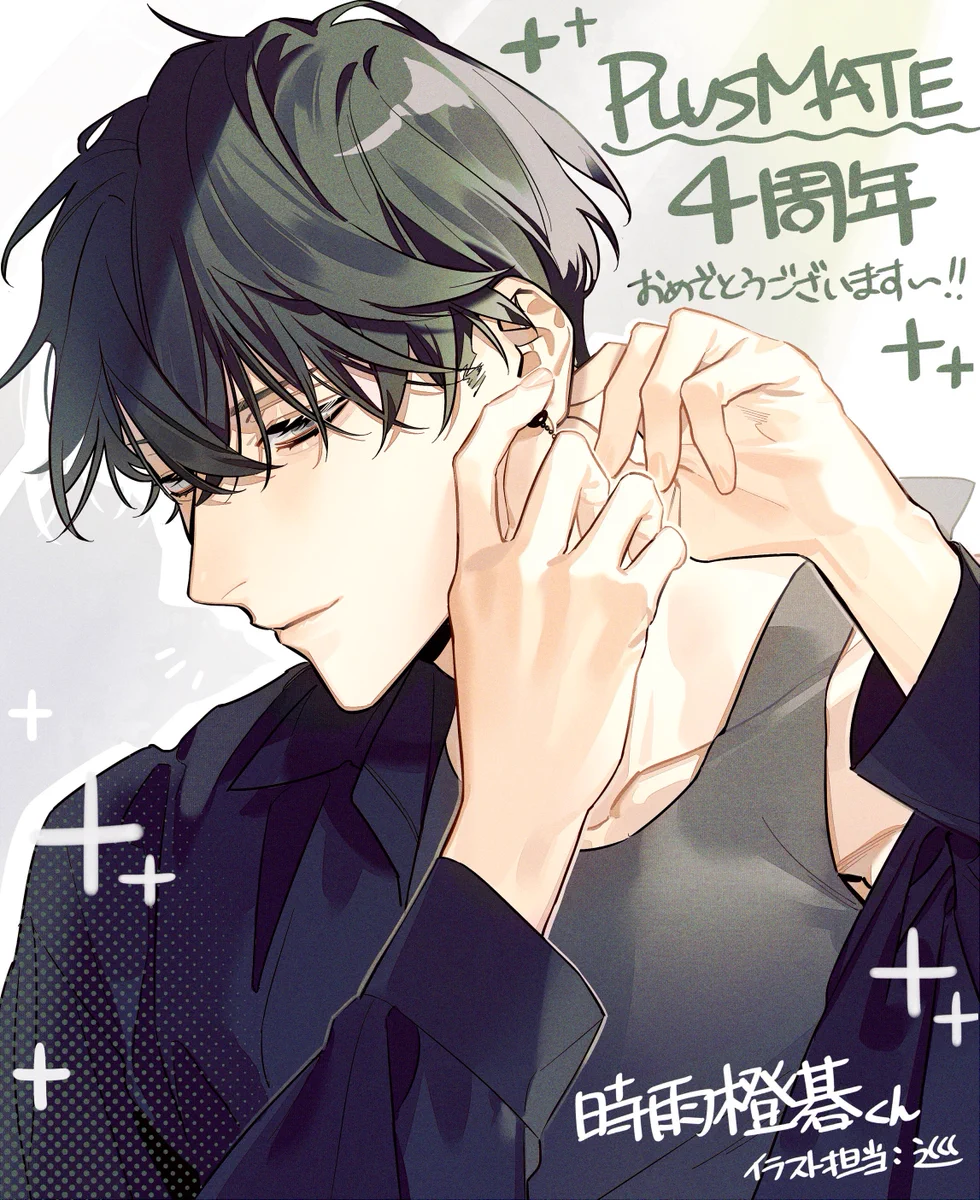 PLUSMATE 時雨橙碁 ねこ缶バッジ プラスメイト FUKiBYfaIAAvoh3?format=webp&