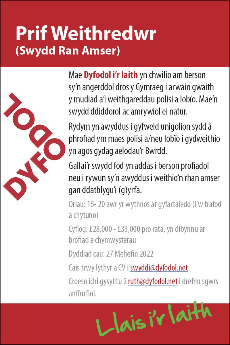 Cyfle euraidd i rywun sy’n mynnu dyfodol disglair i’r Gymraeg! Mwy o fanylion ar ein gwefan Dyfodol.net ⁦<a href="/colegcymraeg/">Coleg Cymraeg</a>⁩ ⁦<a href="/Dathlu_Cymraeg/">Dathlu'r Gymraeg</a>⁩ ⁦<a href="/mentrauiaith/">Mentrau Iaith</a>⁩ ⁦@RhAG1⁩