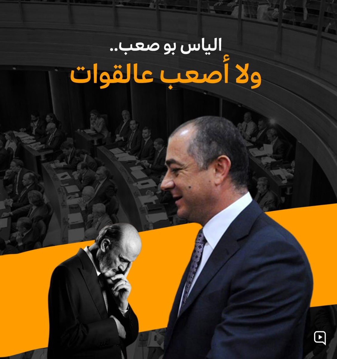 Fady Ghassan (@fadyghassan12) on Twitter photo 