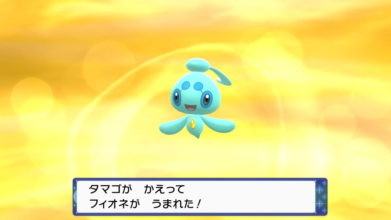 ちゃい ゲーム用 色違いフィオネやっと来たー 690匹目ででてくれた ੭ ᴗ ੭ ポケモン 色違いのポケモン報告 T Co Sww6cng4le Twitter ちゃい ゲーム用 色違いフィオネやっと来たー 690匹目ででてくれた ੭ ᴗ ੭ ポケモン 色違いのポケモン報告 T Co Sww6cng4le Twitter