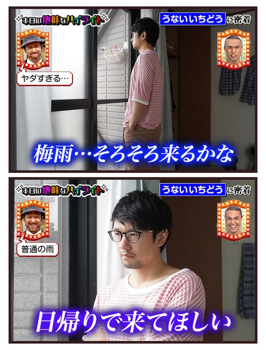 Hogeさん がハッシュタグ 本日の地味なハイライト をつけたツイート一覧 1 Whotwi グラフィカルtwitter分析