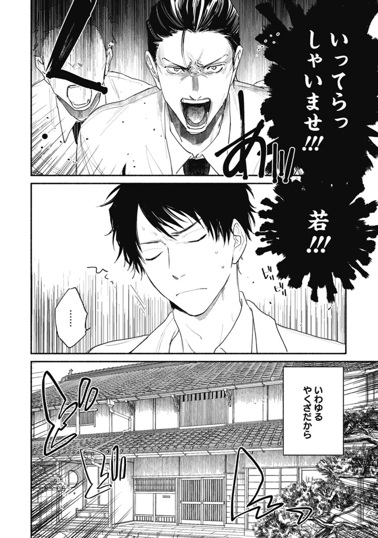 コミックナタリー on Twitter