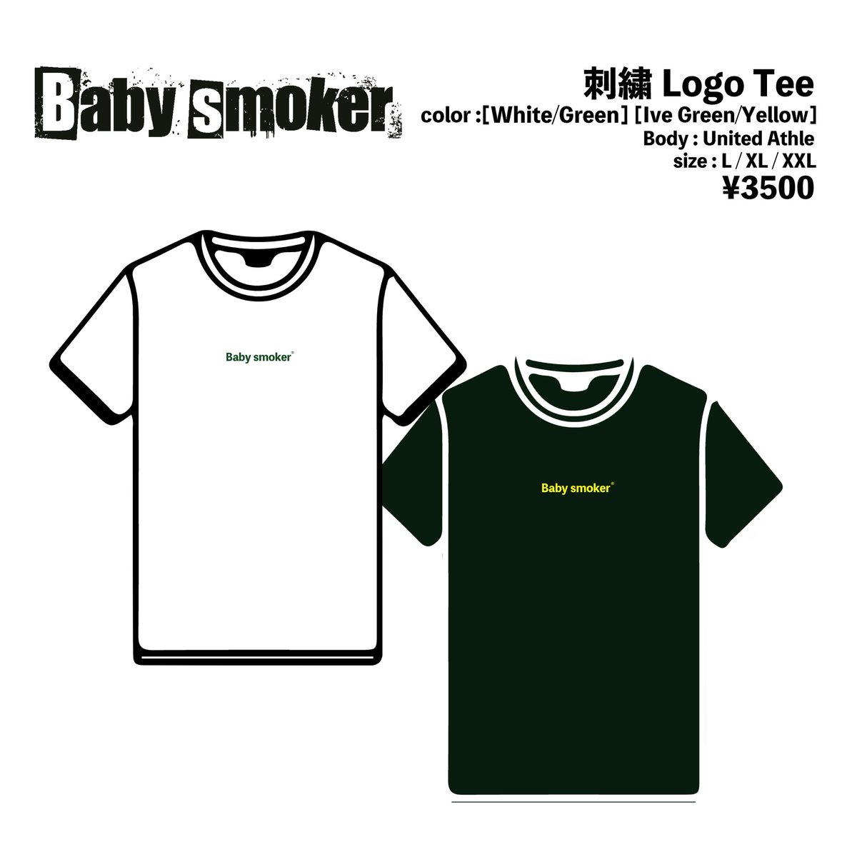 Baby_smoker_JPN's tweet photo. 【グッズ販売のお知らせ】
グッズの受注販売を開始します👶

受付期間は6月1日〜6月15日の24時まで!!

商品の発送は7月からを予定しています🎁

詳細、購入はこちらから!!
https://t.co/AMPKxpQ5wi

要チェックデストロイヤー🔥🔥🔥 https://t.co/FcycfYbYCM